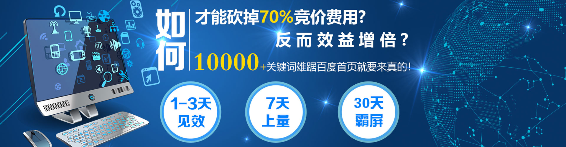 樟树知乎信息流